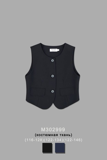 Пиджак/жилет для девочки M302999