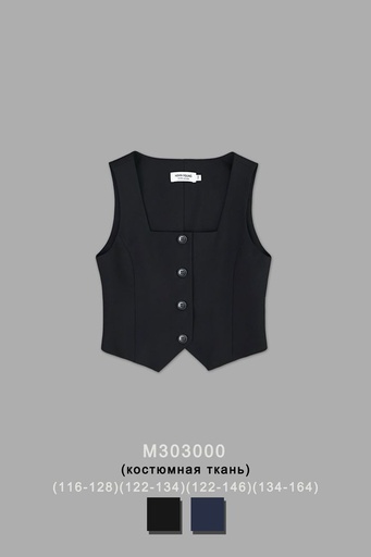 Пиджак/жилет для девочки M303000