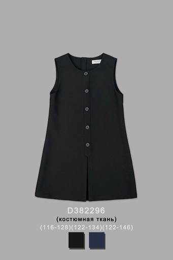 Платье/сарафан для девочки D382296