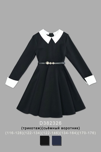 Платье/сарафан для девочки D382326