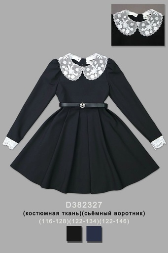 Платье/сарафан для девочки D382327