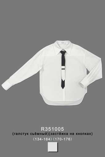 Блуза для девочки R351005