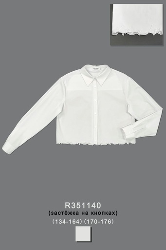 Блуза для девочки R351140