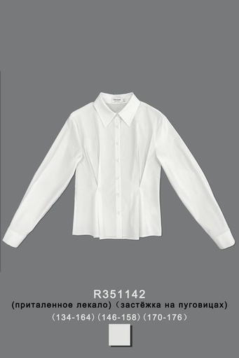 Блуза для девочки R351142