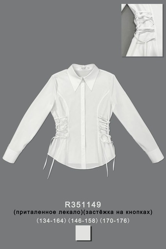 Блуза для девочки R351149