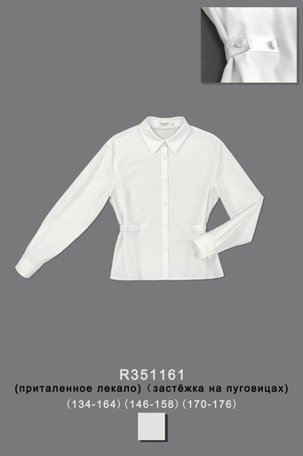 Блуза для девочки R351161