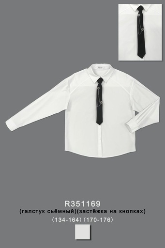 Блуза для девочки R351169
