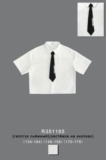 Блуза для девочки R351185