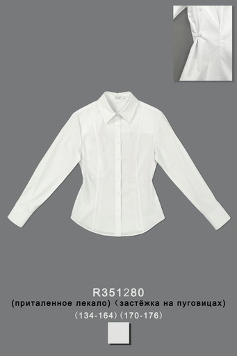 Блуза для девочки R351280