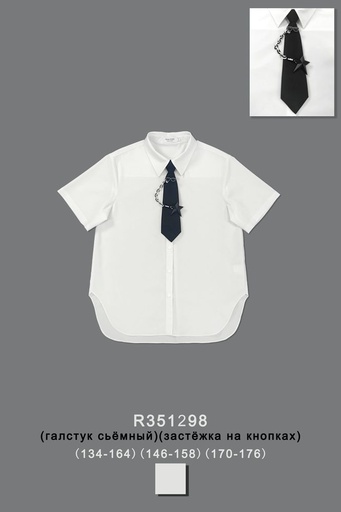 Блуза для девочки R351298