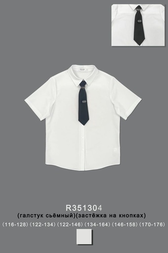 Блуза для девочки R351304