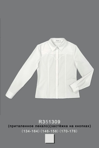 Блуза для девочки R351309