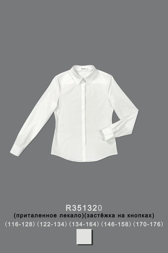Блуза для девочки R351320