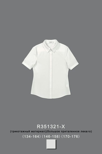 Блуза для девочки R351321-X