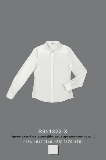 Блуза для девочки R351322-X
