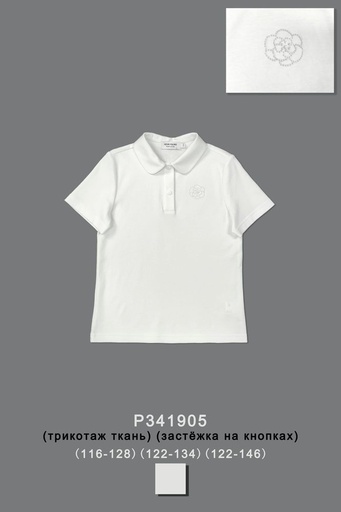 Футболка/поло для девочки P341905