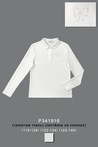 Футболка/поло для девочки P341916