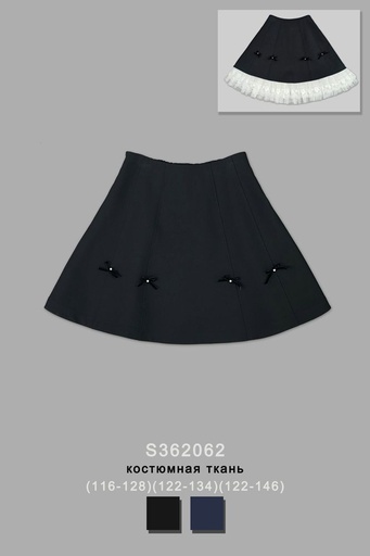 Юбка для девочки S362062