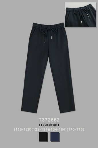 Брюки для мальчика T372662